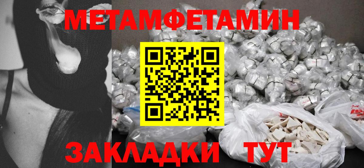 АМФЕТАМИН VHQ Гурьевск