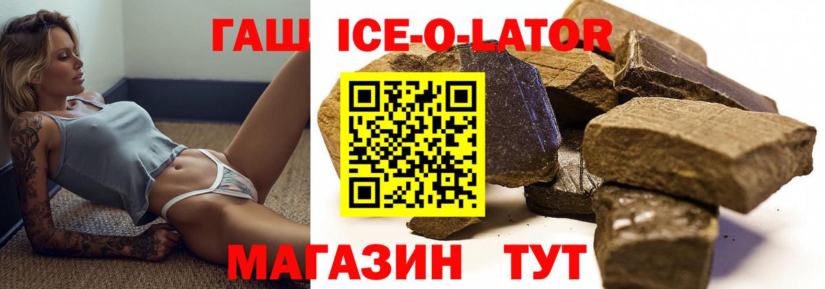 Гашиш hashish Гурьевск