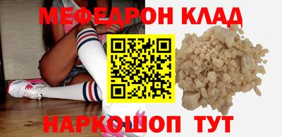 эйфоретик Мариинск