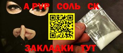 a pvp Малоярославец