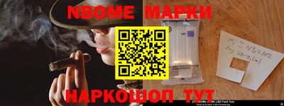 эйфоретик Мариинск
