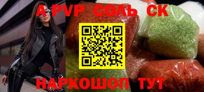 a pvp Малоярославец