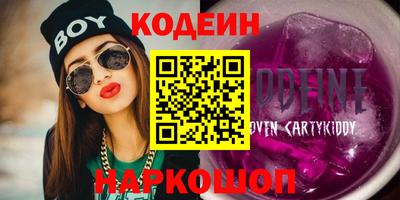 ALPHA-PVP Малгобек