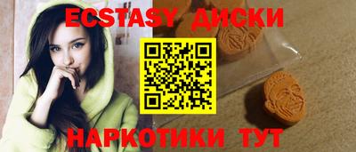эйфоретик Мариинск