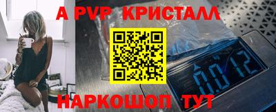 эйфоретик Мариинск