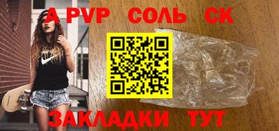 эйфоретик Мариинск