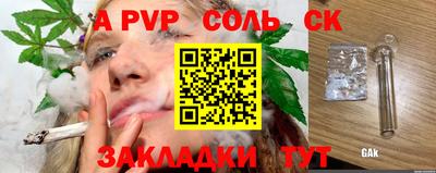 эйфоретик Мариинск