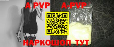 ALPHA-PVP Малгобек