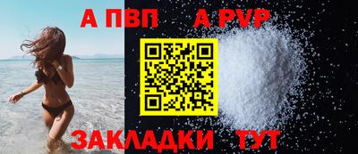 эйфоретик Мариинск