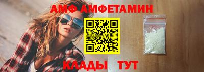 ALPHA-PVP Малгобек