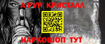 a pvp Малоярославец