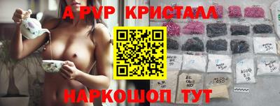 эйфоретик Мариинск