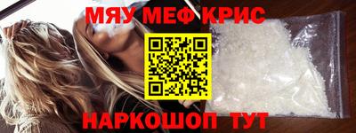ALPHA-PVP Малгобек