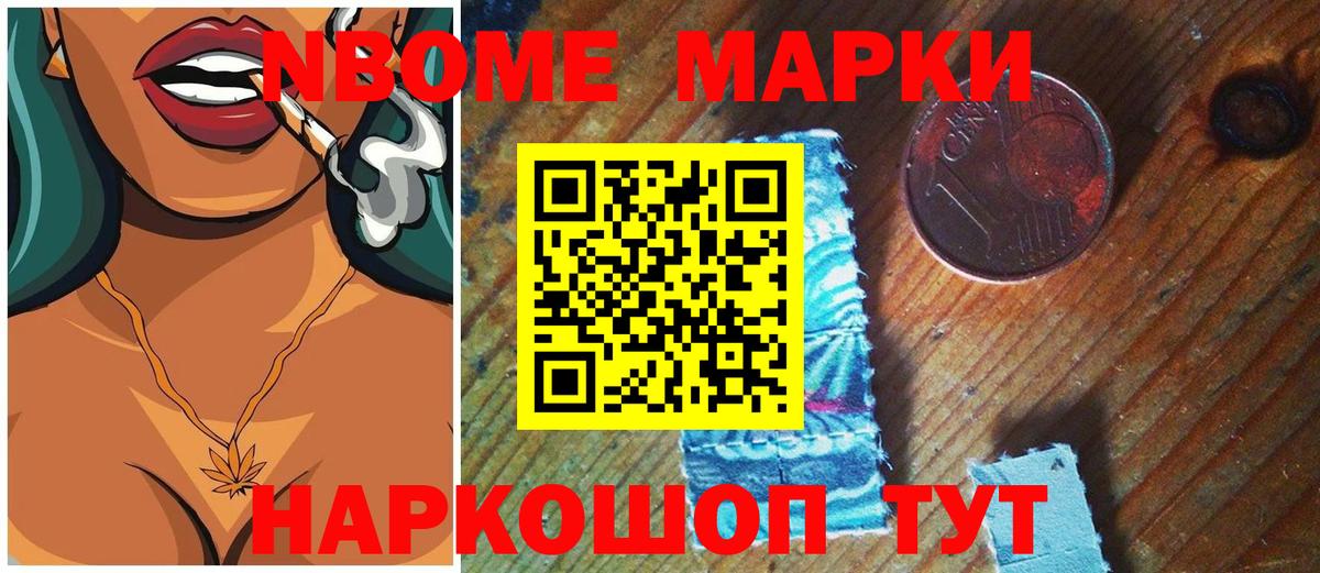 LSD-25 экстази ecstasy Гурьевск