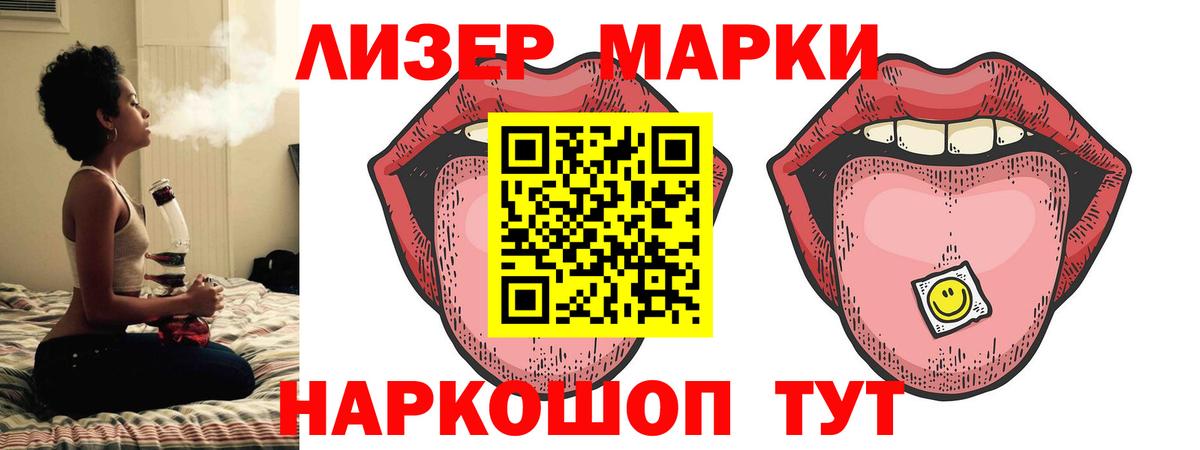 Гурьевск  LSD-25 экстази ecstasy  ЛСД экстази  Вход с VPN 