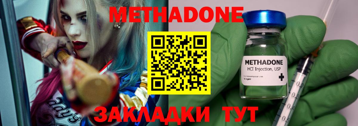Гурьевск  сайты даркнета формула  Вход с VPN  МЕТАДОН белоснежный  МЕТАДОН белоснежный 