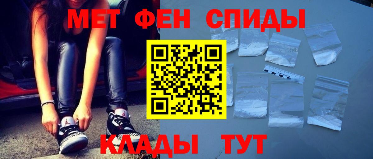 Гурьевск  Метамфетамин винт  Метамфетамин винт  Вход с VPN 