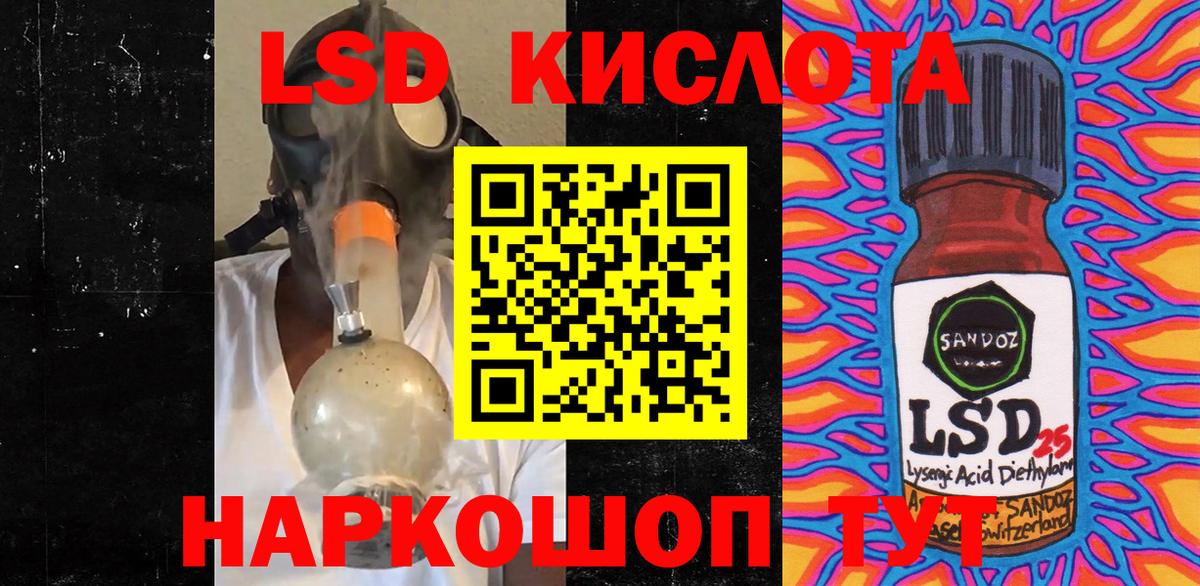 Гурьевск  Марки 25I-NBOMe 1,8мг  Вход с VPN  Марки 25I-NBOMe 1,8мг 