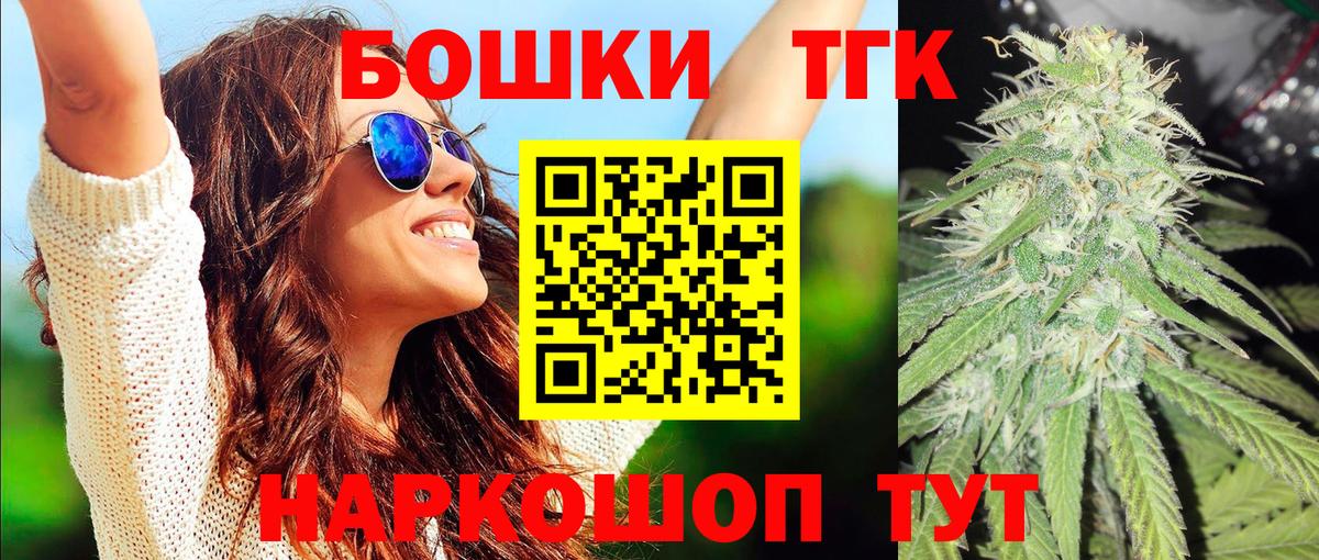 Бошки марихуана SATIVA & INDICA Гурьевск